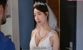 Ngày mai em lấy chồng , nay chịch bữa cuối nha anh