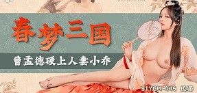 Người tình tuyệt vời làm tình