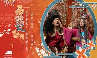 Ngưu Ma Vương địt Thiết Phiến công chúa trong rừng