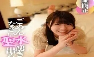 Sex Sub ~ Chiếc bím 18 tuổi và con cu đen hôi