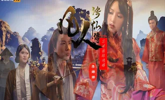 Truyền thuyết tu luyện trẻ mãi không giả của em mỹ nhân